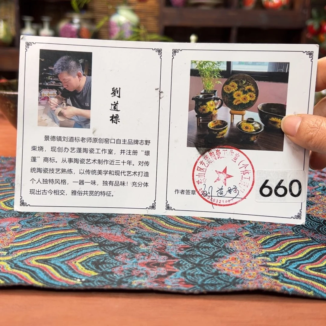 瓷片预存20～～～～～～