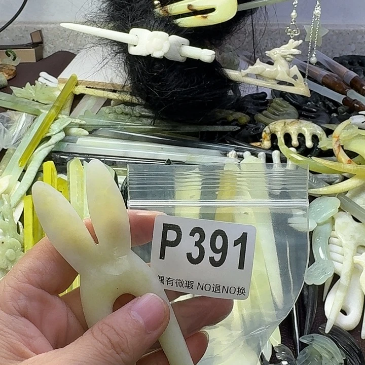 洛***兮合金蛇纹石玉发饰