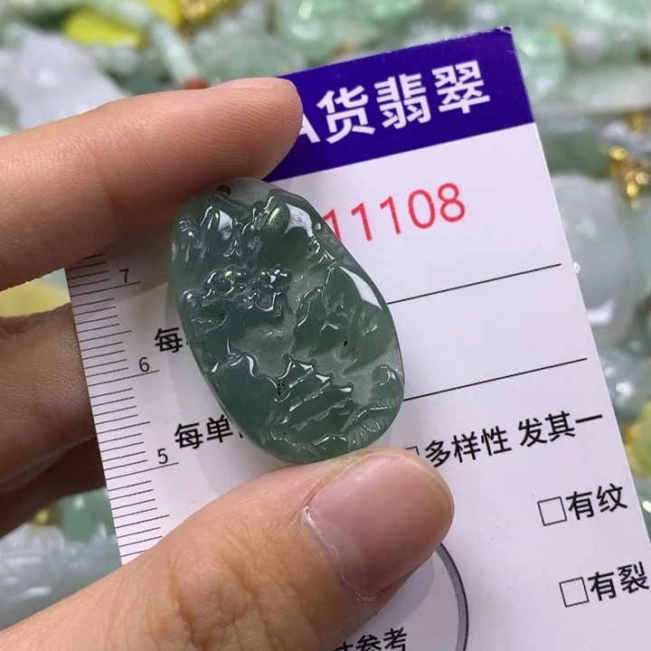 翡翠未镶嵌吊坠(不含链)