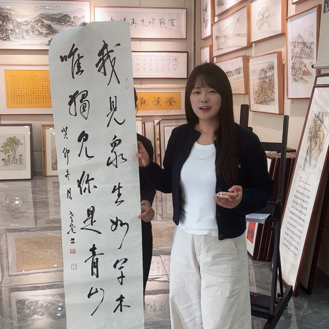 书法汉墨轩书画作品