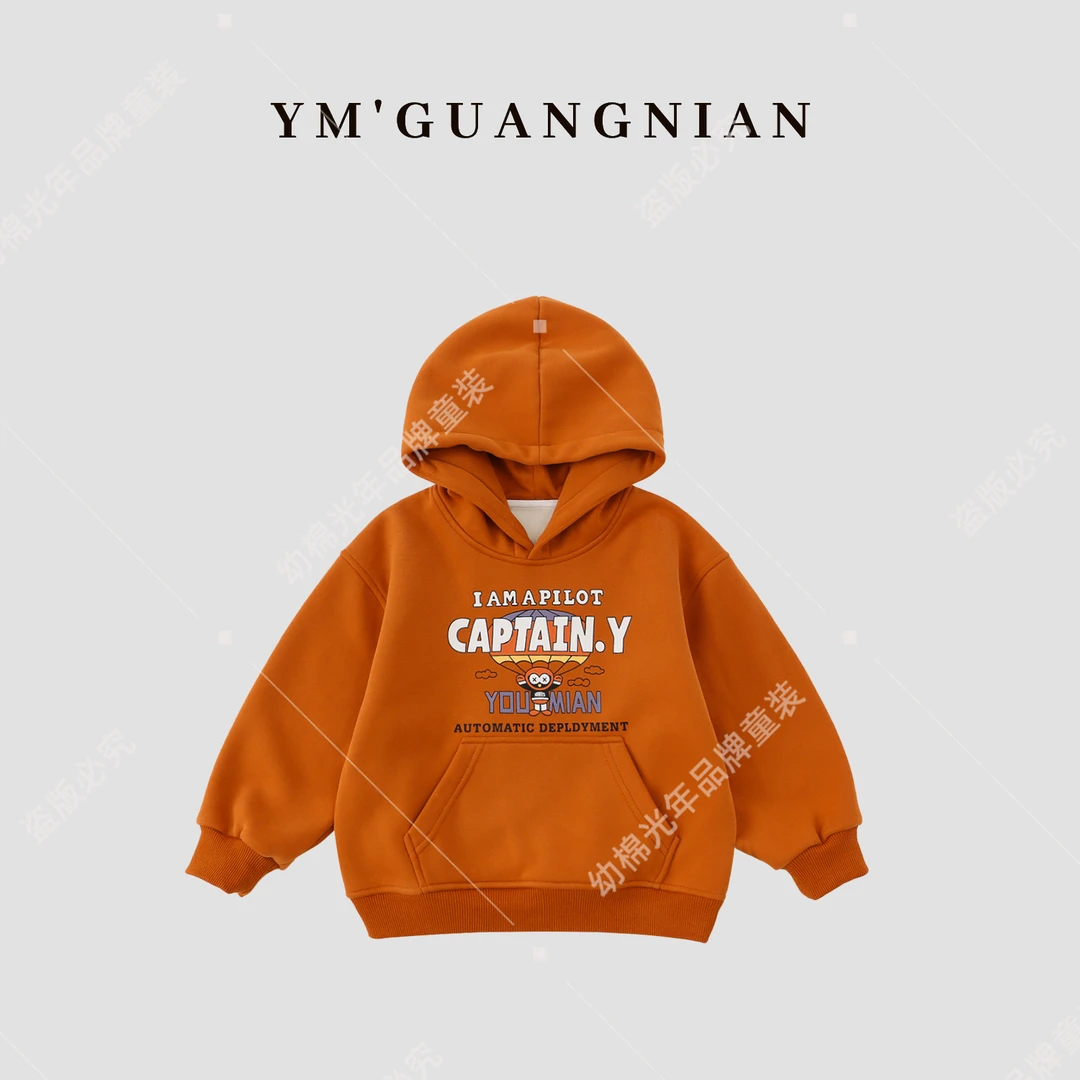【幼棉光年】冬季男童卡通印花加绒舒适休闲连帽卫衣220598-220851