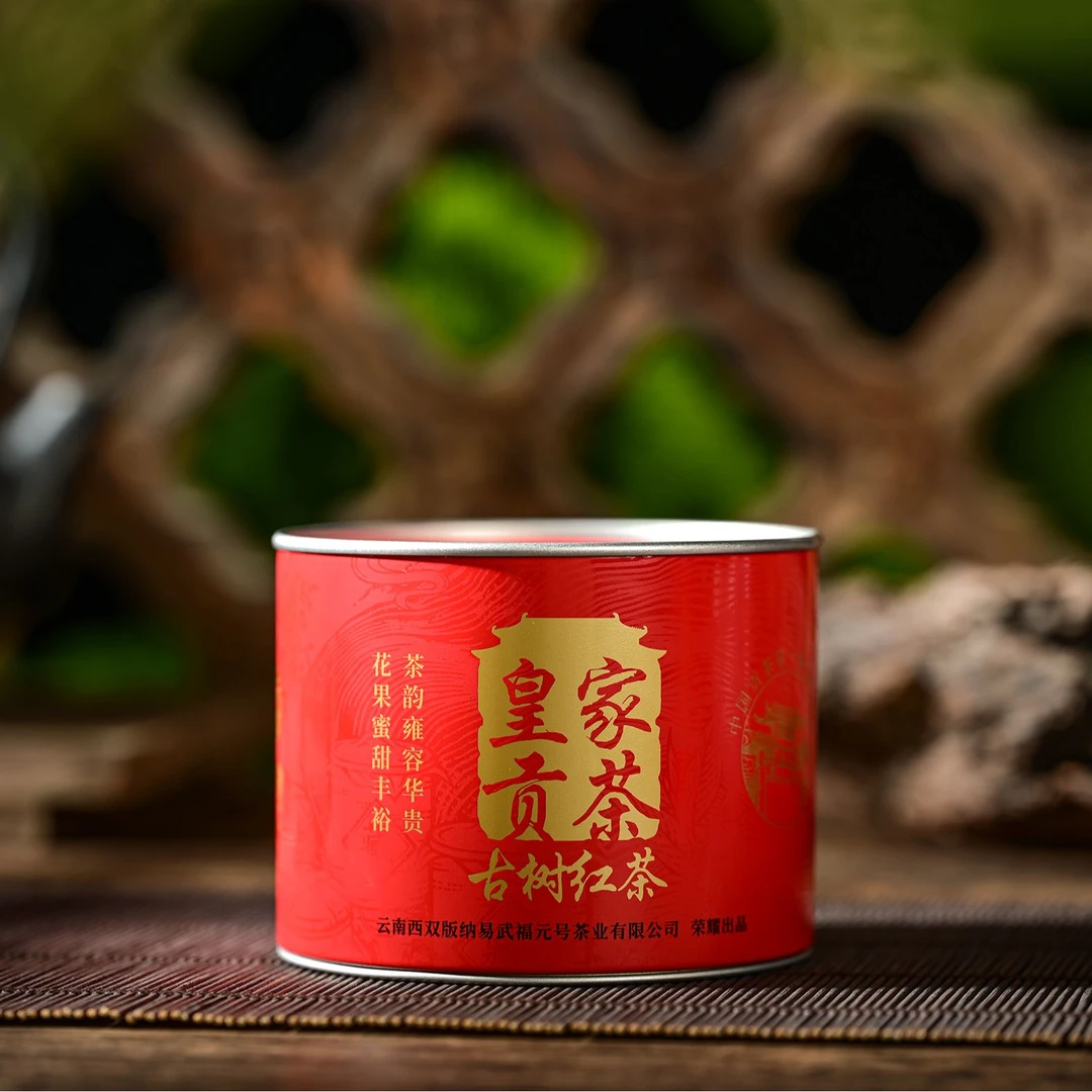 【皇家贡茶·古树红茶】易武晒红 滇红耐泡 2025年蜜饯香鲜活甜 30克