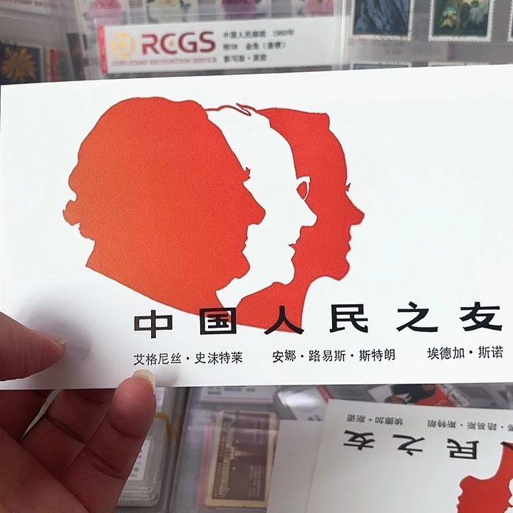 J112邮票套票邮折一份