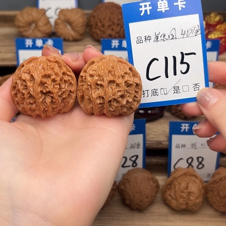 吊坠文玩核桃苹果园40全