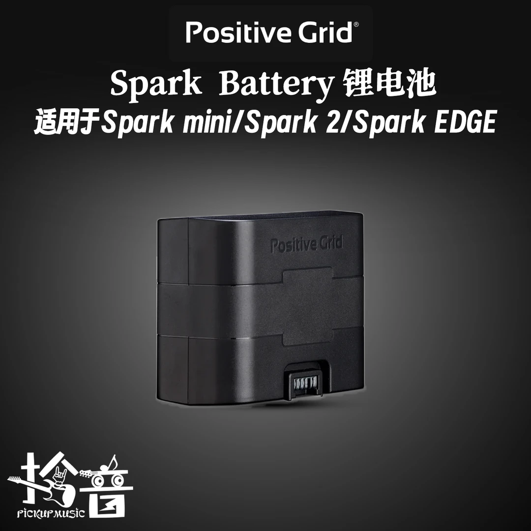 PositiveGrid适用Sparkmini/go/EDGE可充电续航6000mh Spark电池