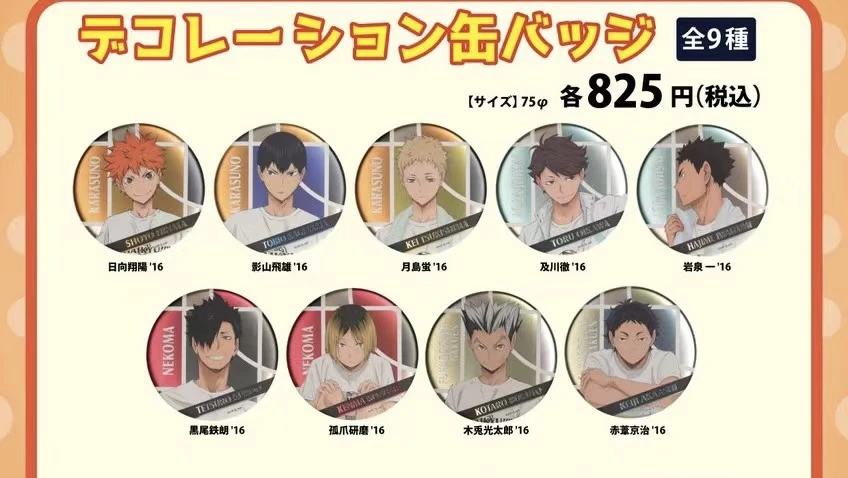 【李里哩家】合同会吧唧代餐