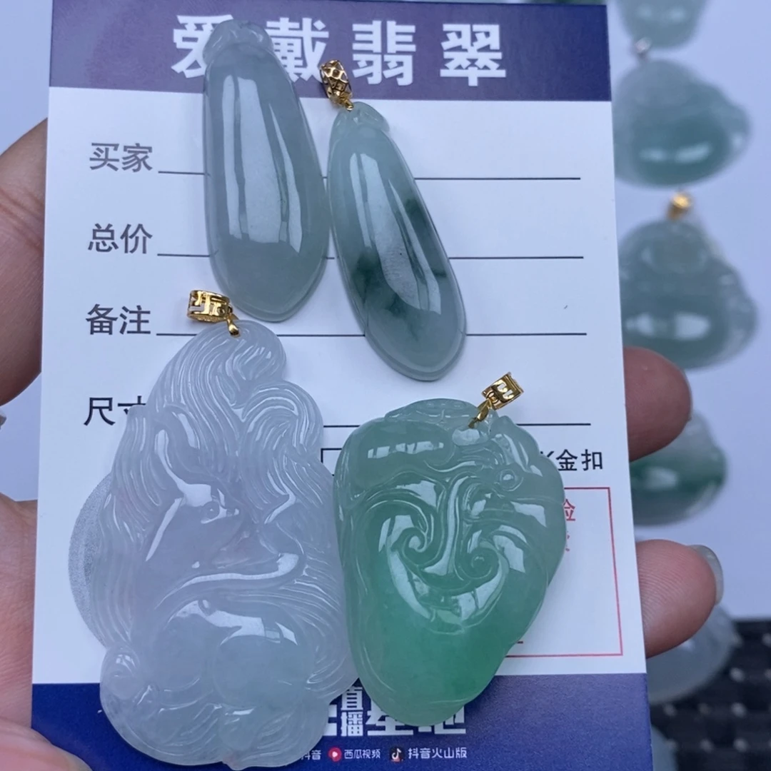 翡翠未镶嵌颈饰黄****店天然翡翠