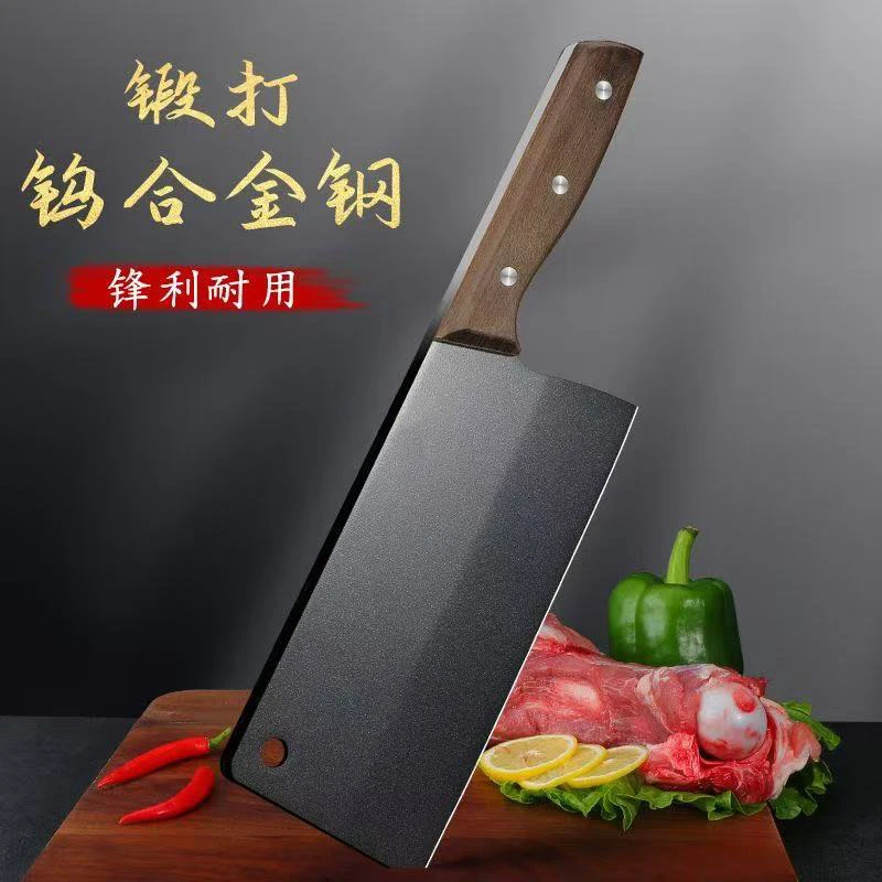 钨金钢菜刀家用商用砍切刀厨房耐用刀具厨师专用砍大骨刀