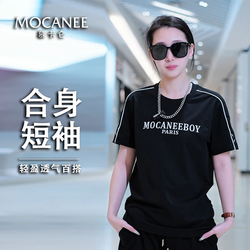 MOCANEE/慕卡仑2025男士春夏新款凉感短袖马吉剌2.0版透气修身T恤