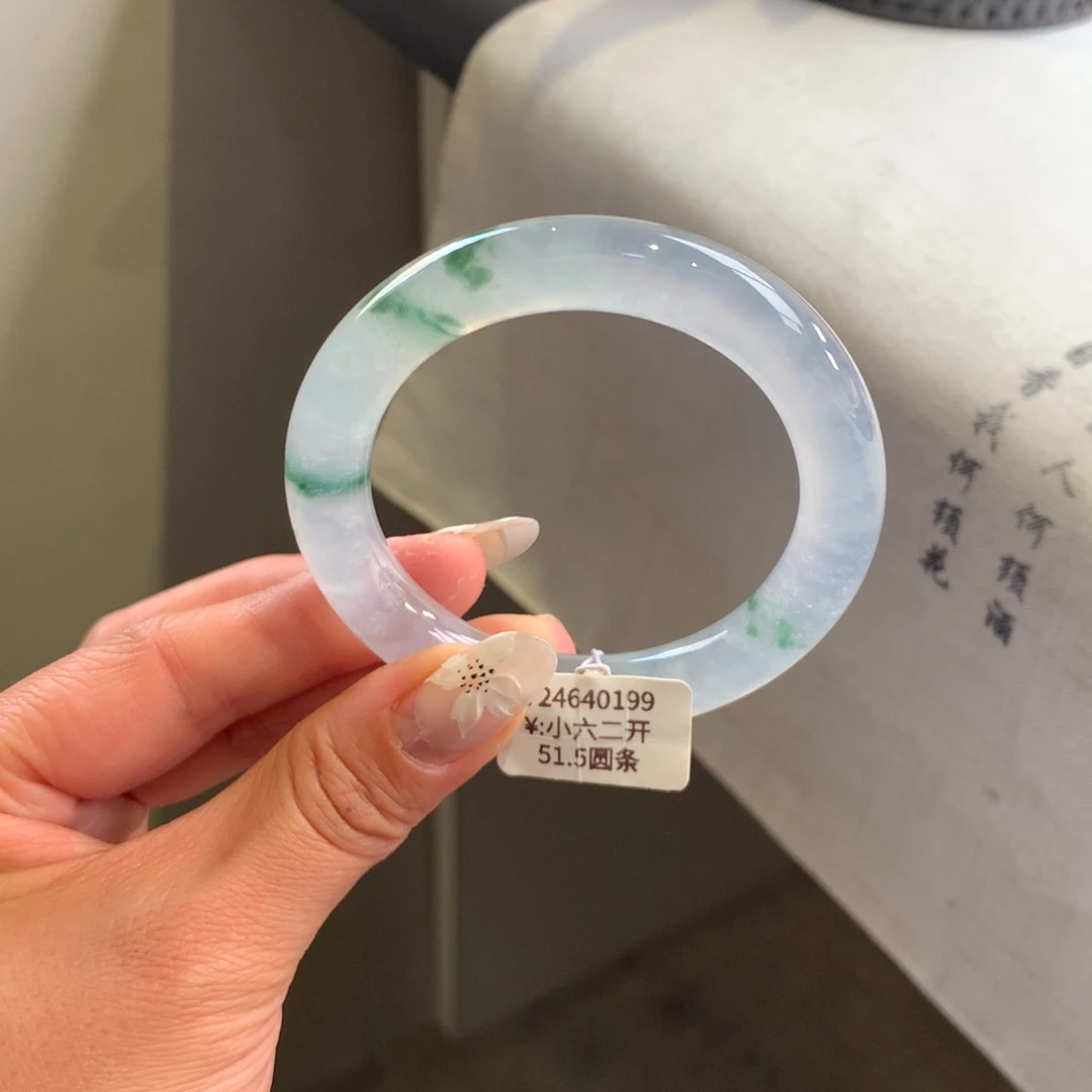 翡翠手镯未镶嵌高冰飘绿花51.5圆条