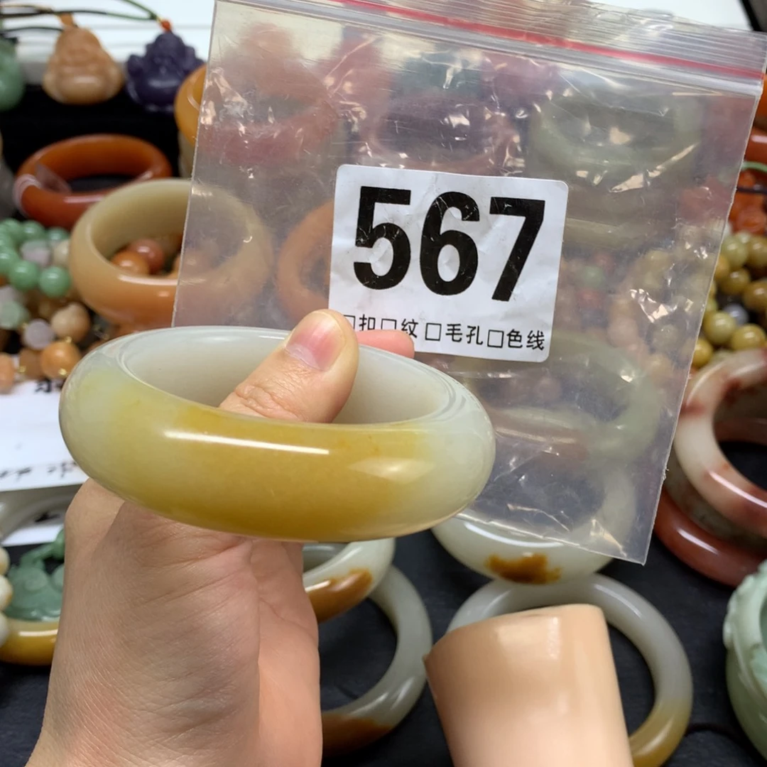 石英质玉手镯未镶嵌文****_
