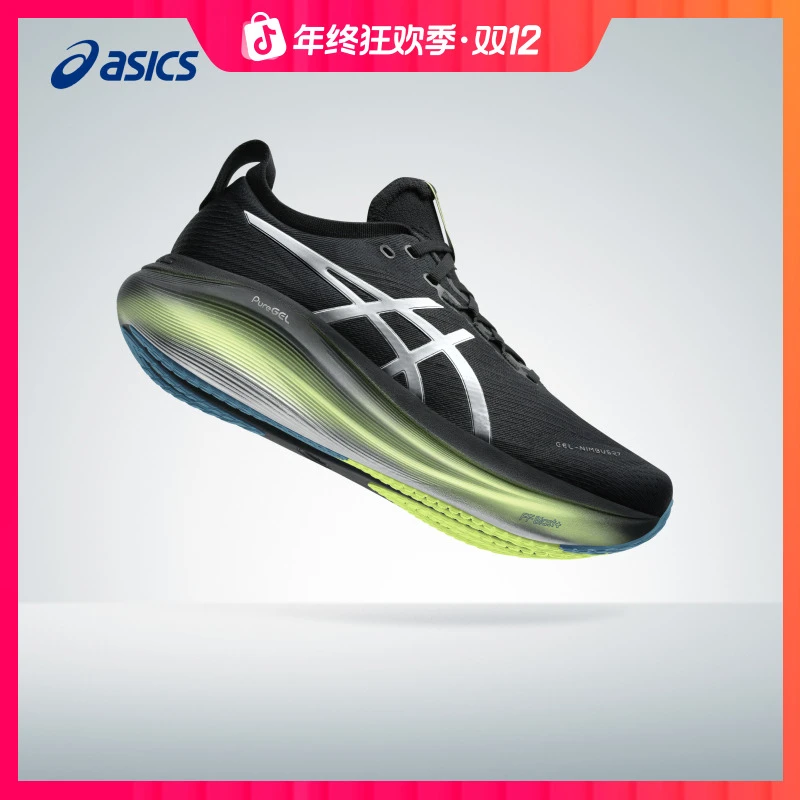 双旦礼遇ASICS亚瑟士GEL-NIMBUS 27 LUXE男女缓震跑鞋减震运动鞋