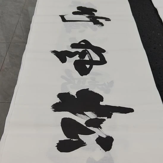 洛伊书画申国栋老师作品一副