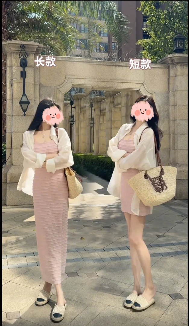 春夏新款粉色气质肌理收腰包臀显瘦连衣裙长袖宽松防晒衬衫两件套