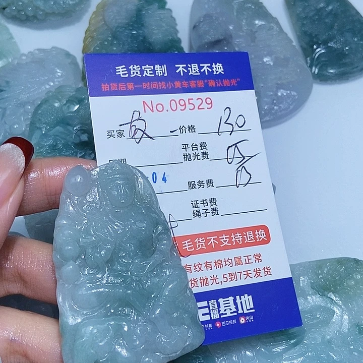 定制翡翠未镶嵌故***胧