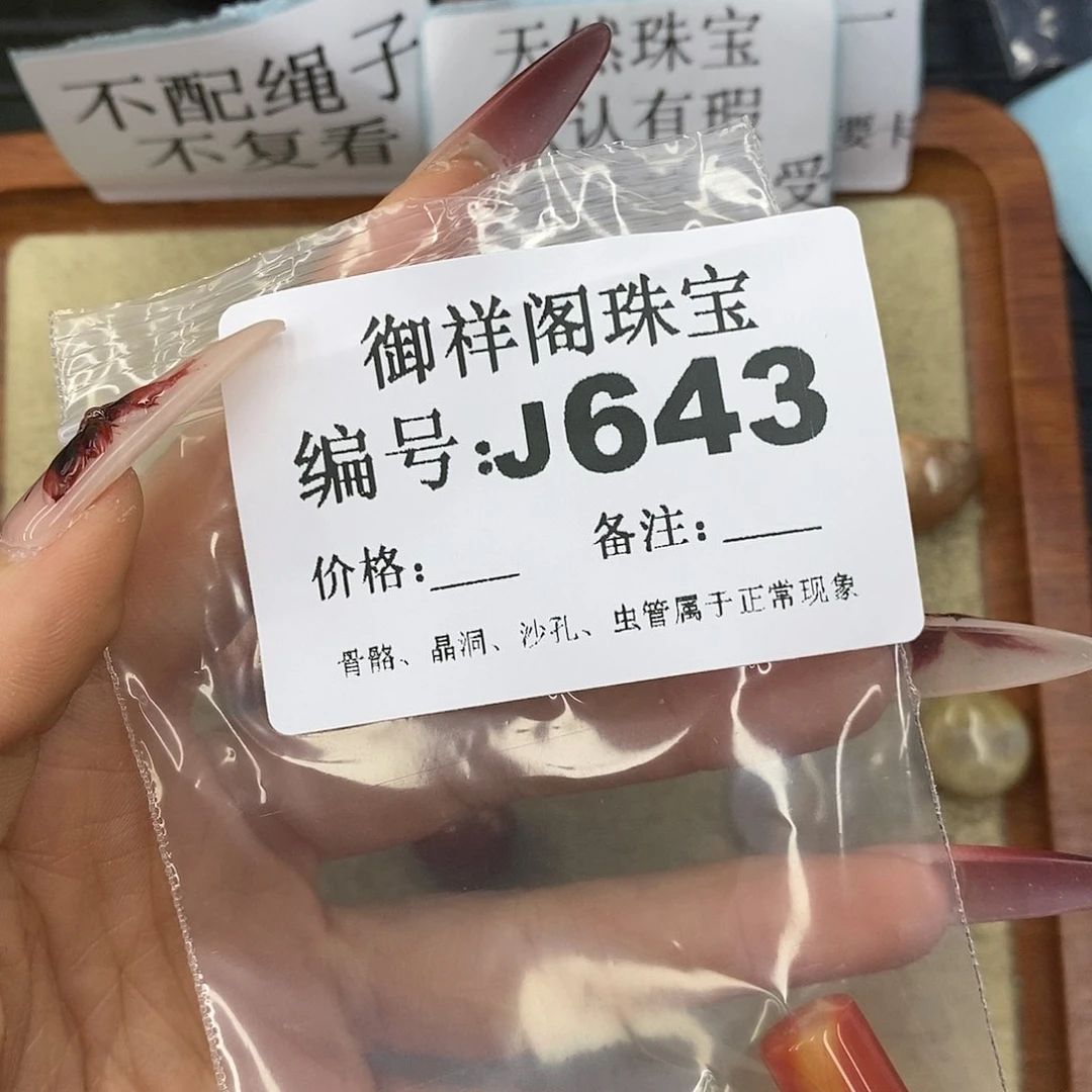 石英质玉吊坠(不含链)未镶嵌鱼****鱼