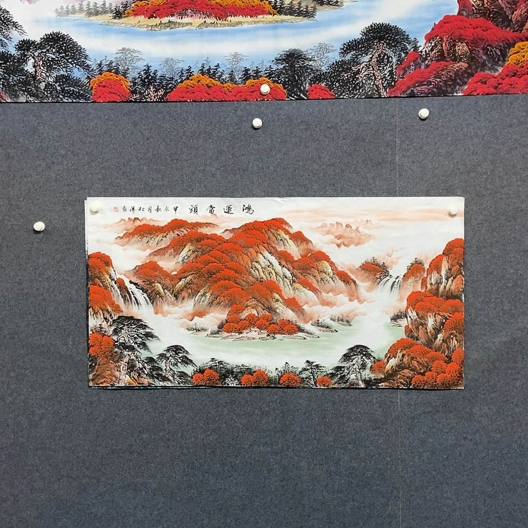 国画四尺山水一副