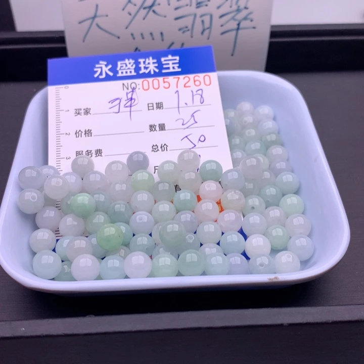 翡翠手链未镶嵌多样性