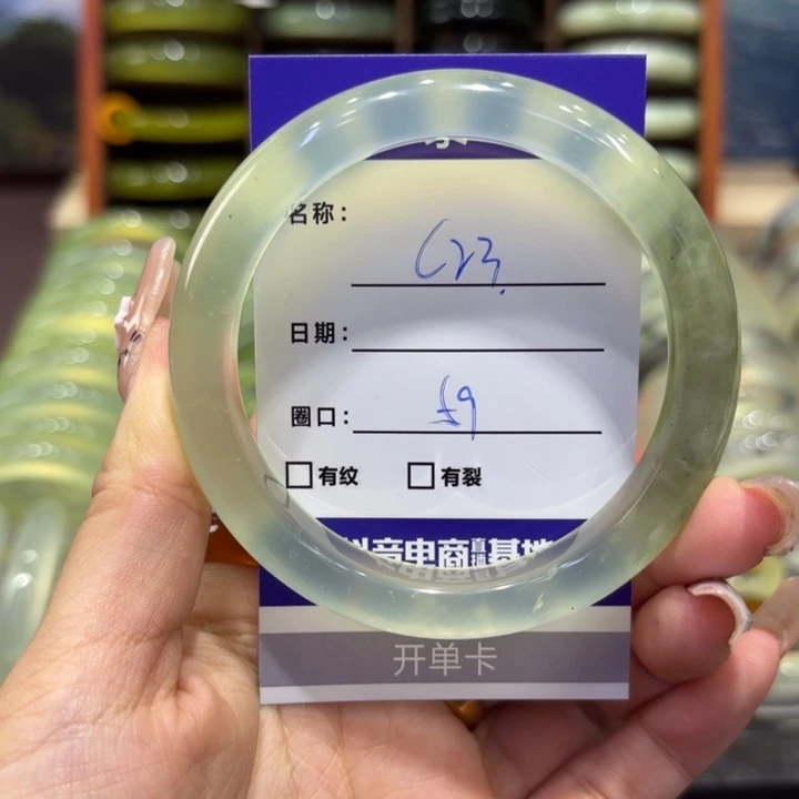 岫玉未镶嵌手镯天然