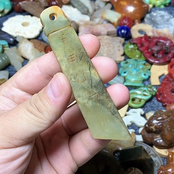 和田玉未镶嵌颈饰152