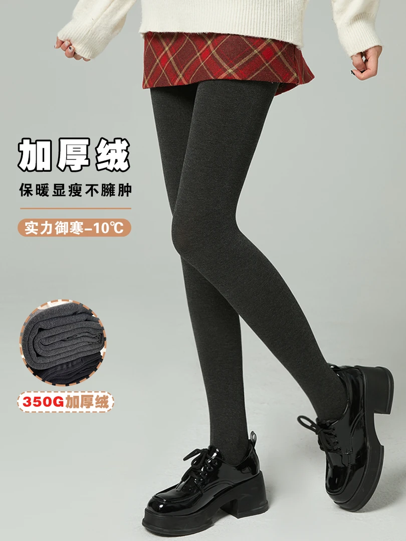 春野和美 【漫画腿】显瘦打底裤女竖条纹春秋新款打底袜棉裤袜外穿