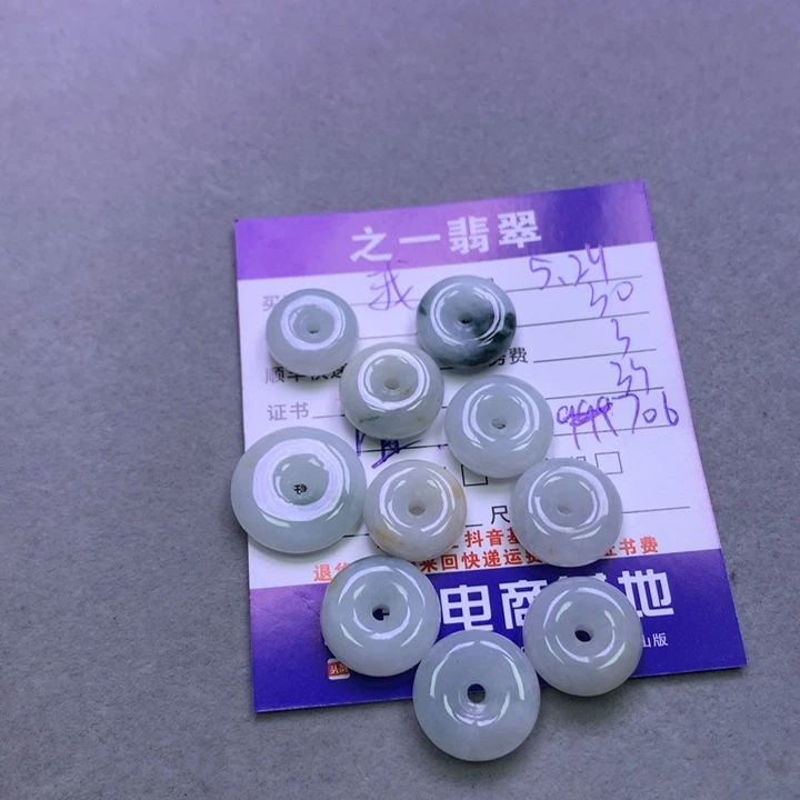 翡翠未镶嵌颈饰我****8