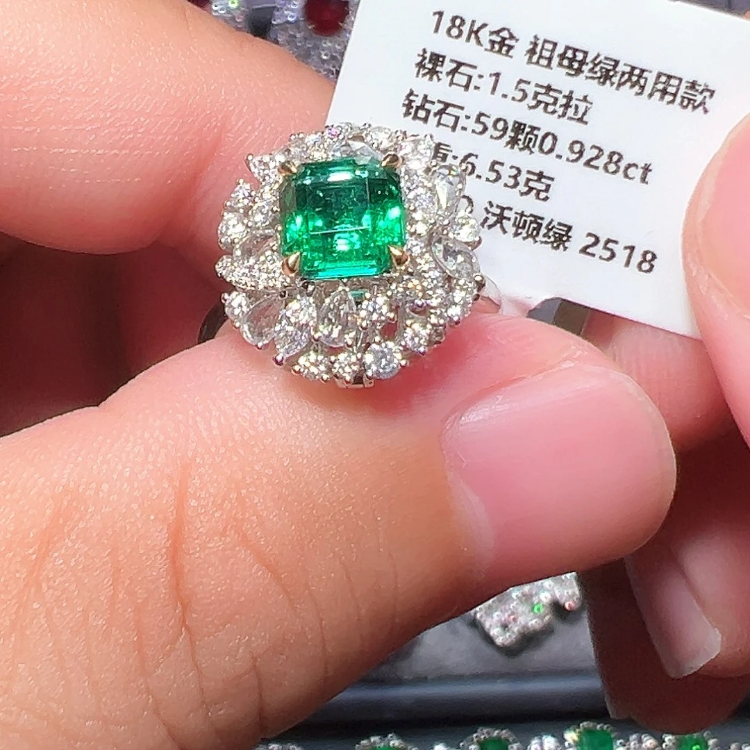 18K金镶嵌戒指祖母绿