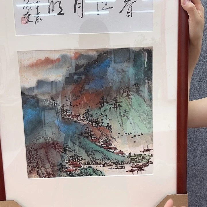 国画国博书画鉴定中心
