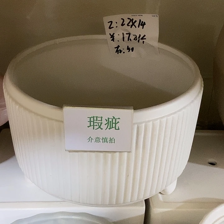 紫砂花盆多肉瑕疵盆有孔。