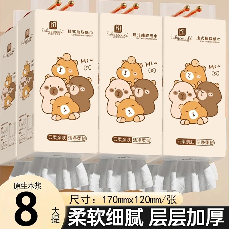 8提卡皮巴拉悬挂纸巾擦手纸