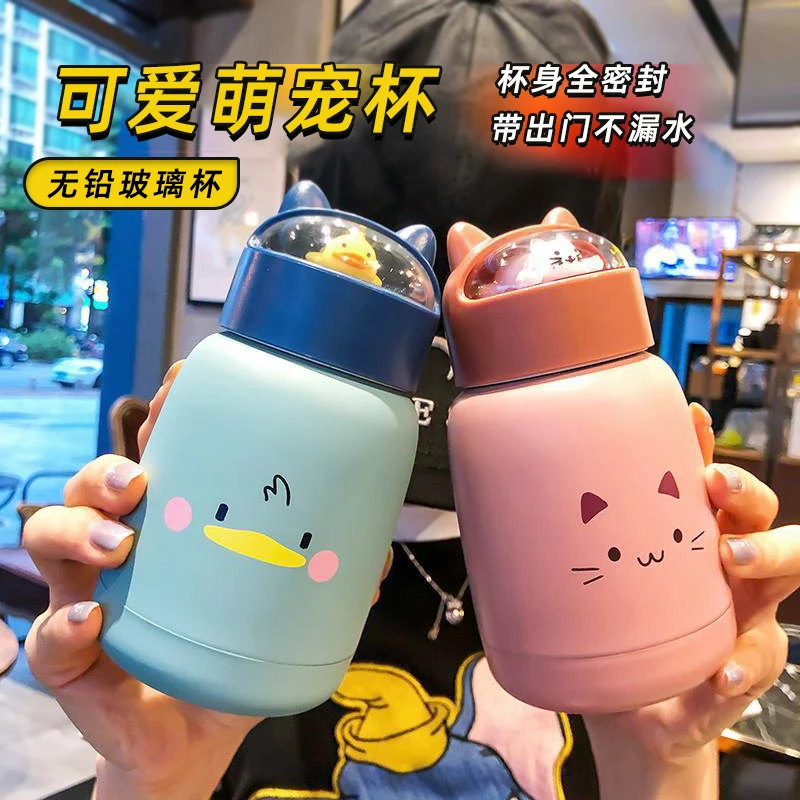 萌宠杯儿童双层便携玻璃水杯