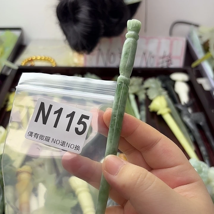 寻***我蛇纹石玉合金发饰