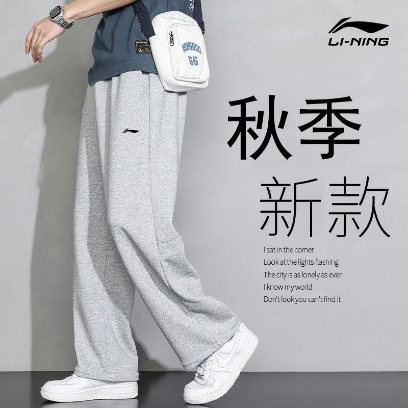 李宁运动裤男2025春秋新款宽松灰色卫裤跑步健身训练休闲裤子长裤
