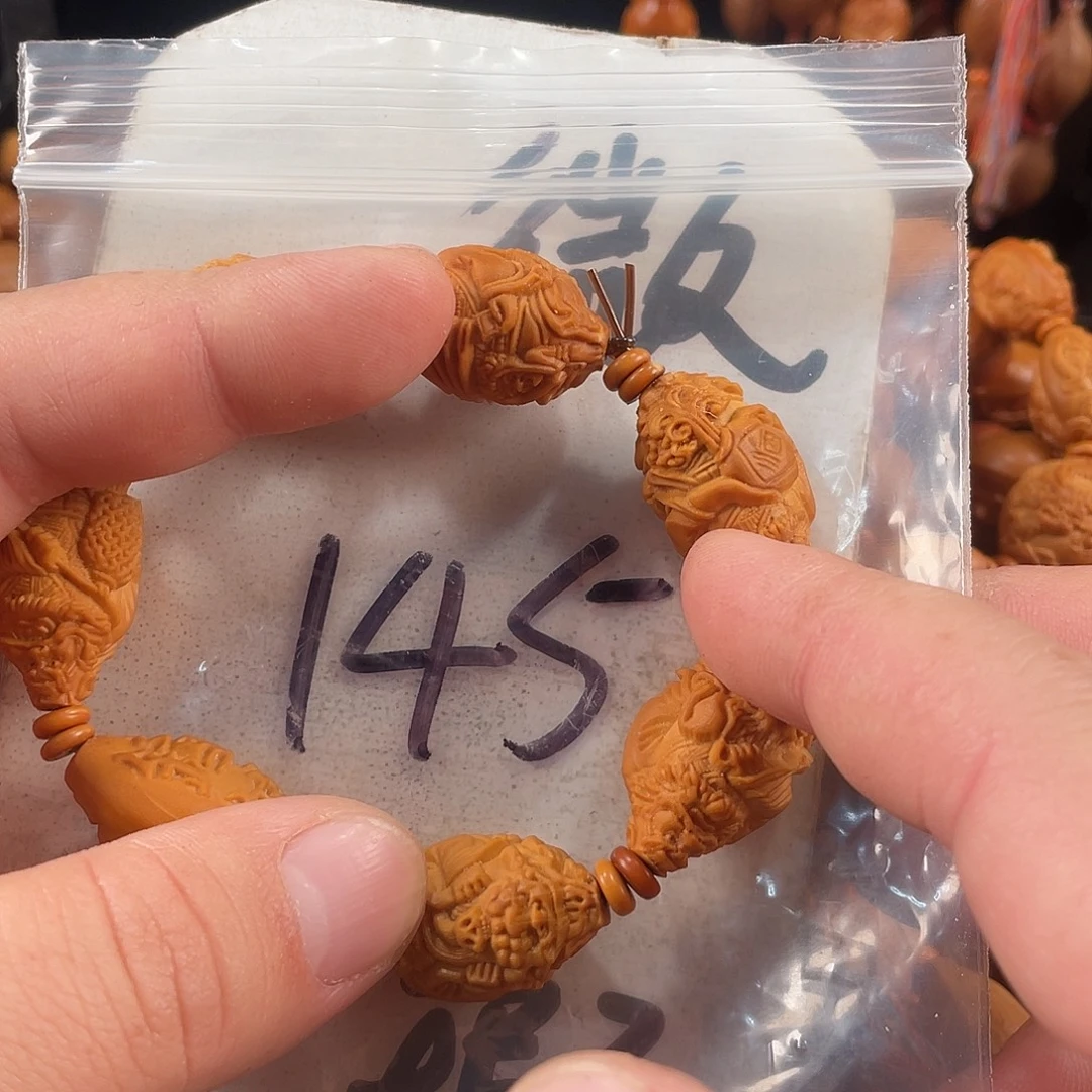 手串/手链橄榄核橄榄核雕工艺手串 瑕疵介意勿拍