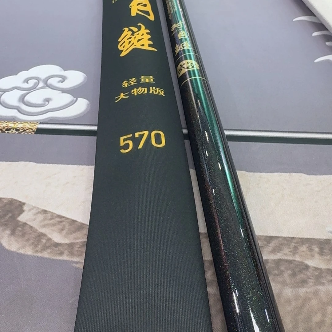 碳素1.8m以下对月鲢5.7米一支