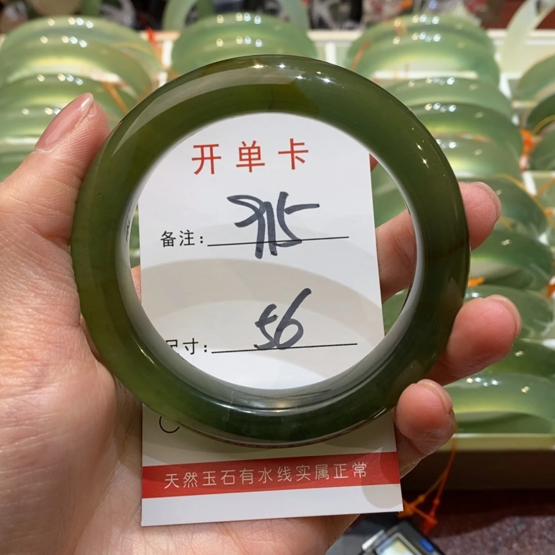 【闪购商品】蛇纹石玉未镶嵌手镯
