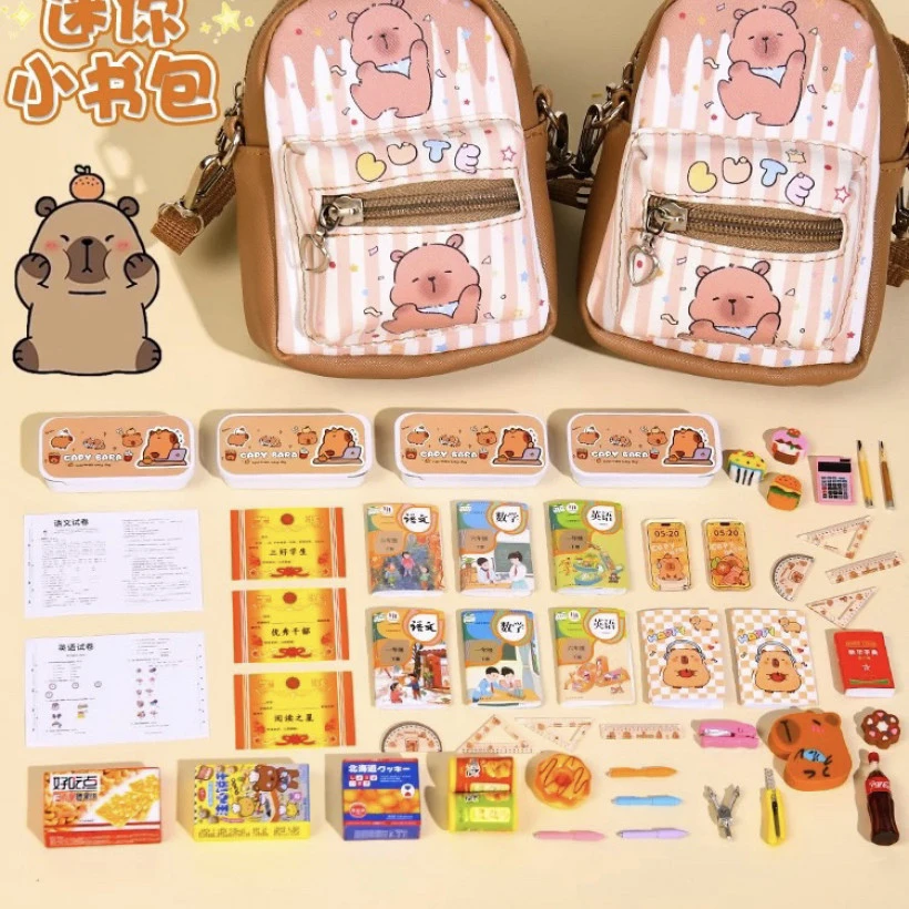 女儿童小包包可爱迷你卡皮巴拉小书包斜挎双肩包2025新款时尚外出
