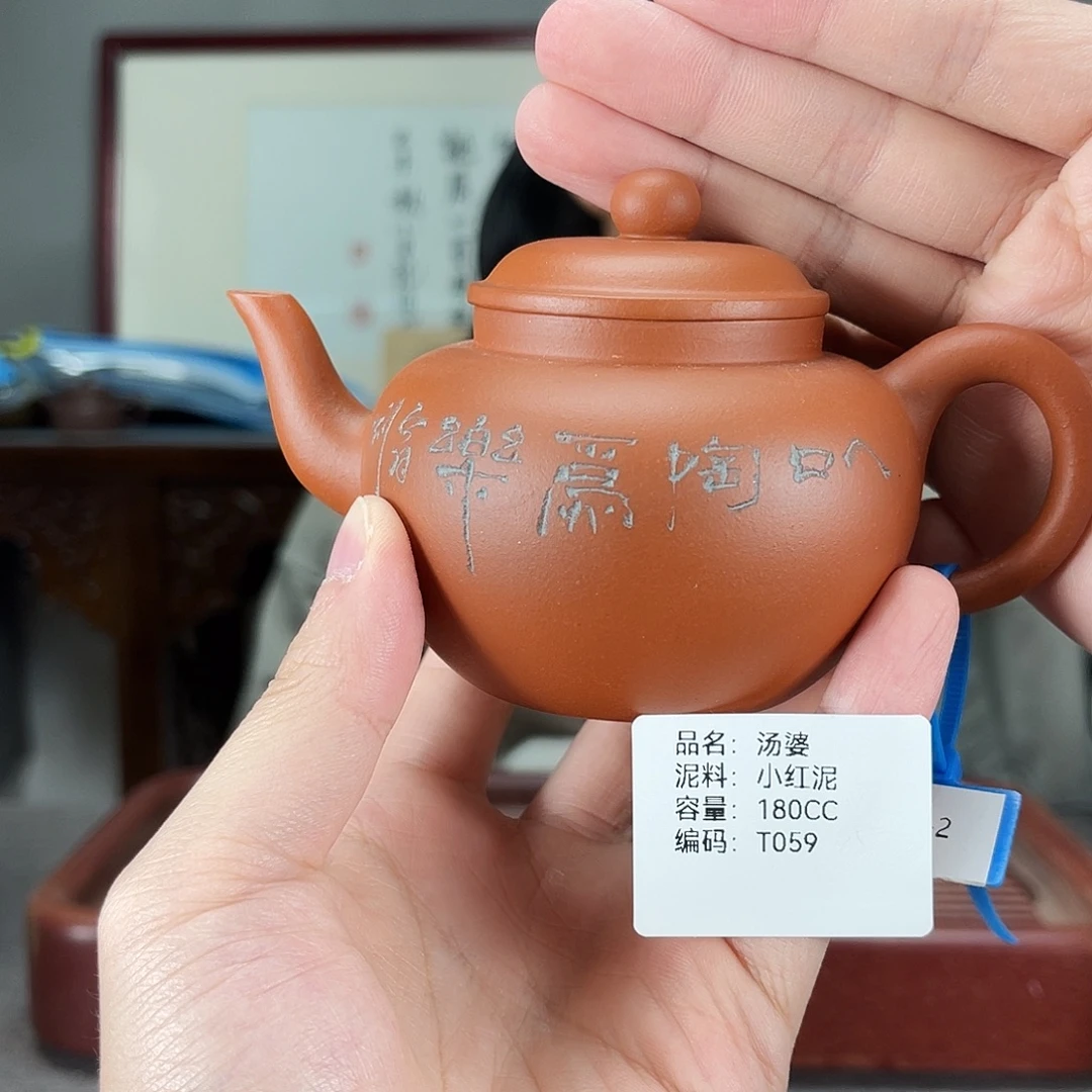 紫砂茶壶方圆紫砂