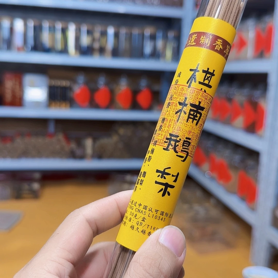线香天然香一件也是工厂价