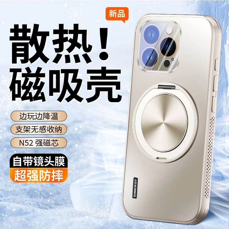 适用于华为荣耀苹果手机壳vivo小米oppo红米磁吸旋转iPhone支架壳