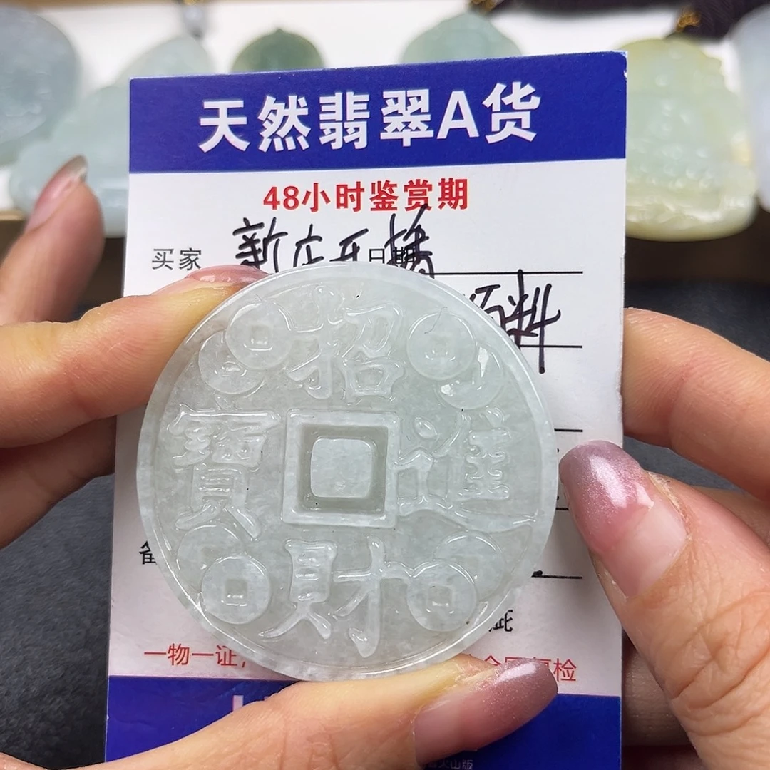 翡翠未镶嵌颈饰