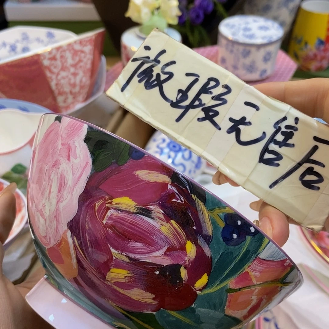 瓷两单包邮…………………………