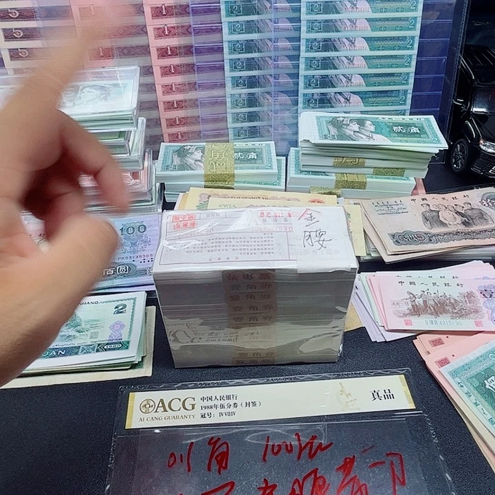 阿强直播间点1整刀百连号金腰带
