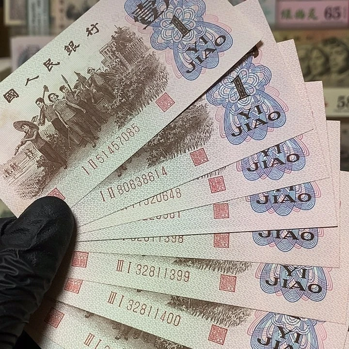 红二平十张福利款