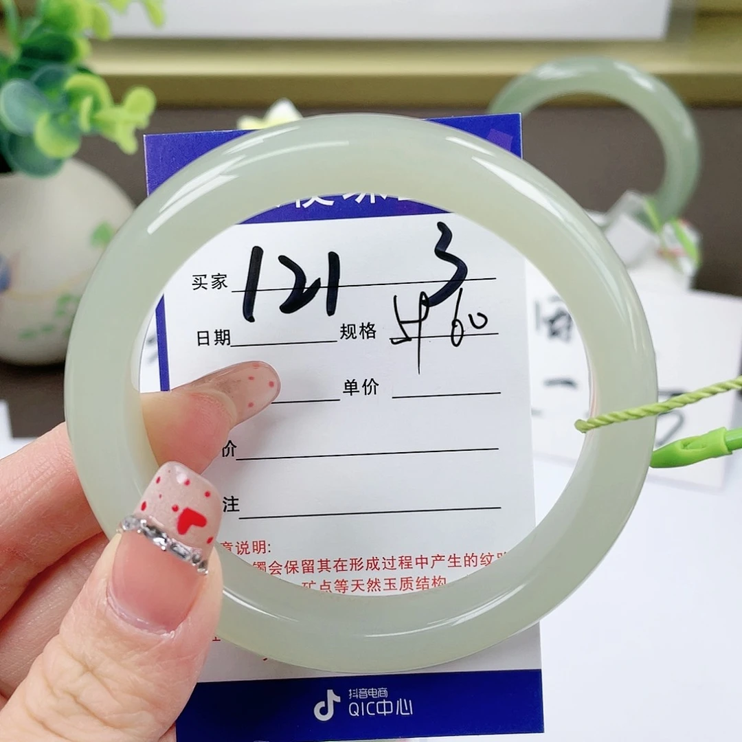 【闪购商品】和田玉手镯未镶嵌