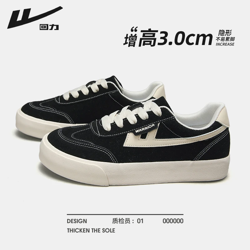 回力帆布鞋男款2025新款秋季透气黑色经典复古休闲百搭情侣板鞋男
