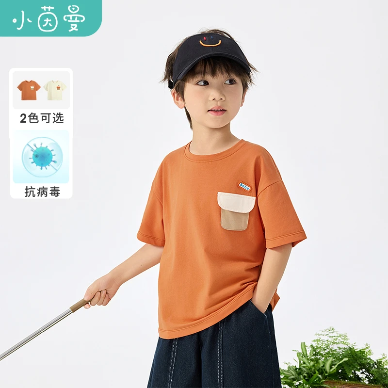 小茵曼男童冰瓷棉抗菌t恤趣味贴袋2025秋季宽松短袖上衣BO3852428