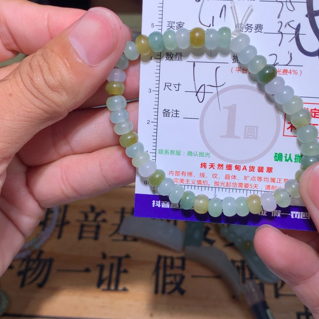 定制翡翠未镶嵌L**g111111111111