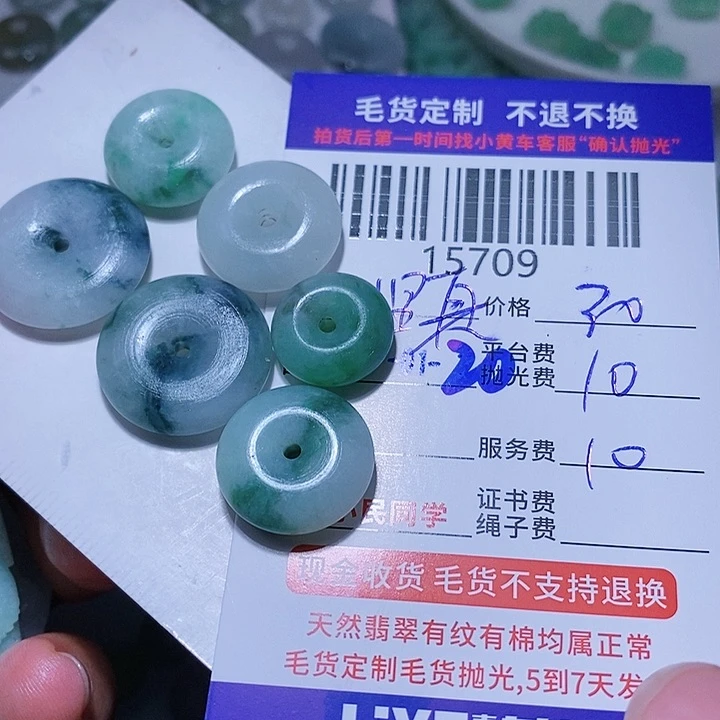 定制翡翠未镶嵌坚*