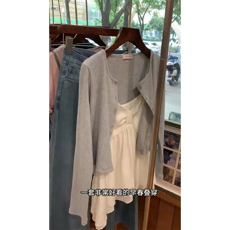 时尚气质设计感甜美吊带上衣防晒薄开衫针织外套百搭显瘦牛仔裤女